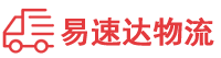 怀化到凤翔县物流公司